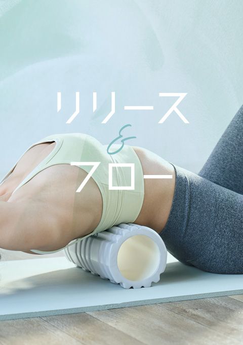 ＜24/ 4/1開催＞リリース＆フロー
